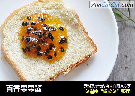 百香果果酱