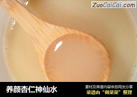 养颜杏仁神仙水