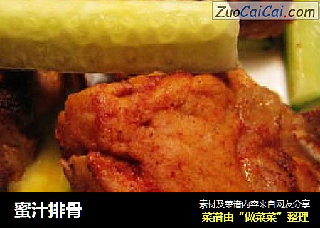 蜜汁排骨