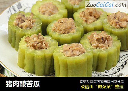 猪肉酿苦瓜