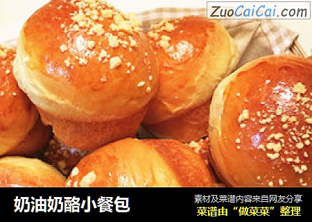 奶油奶酪小餐包