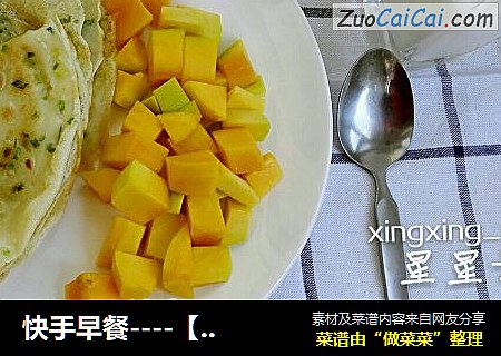 快手早餐----【葱香小煎饼】