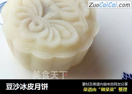 豆沙冰皮月饼
