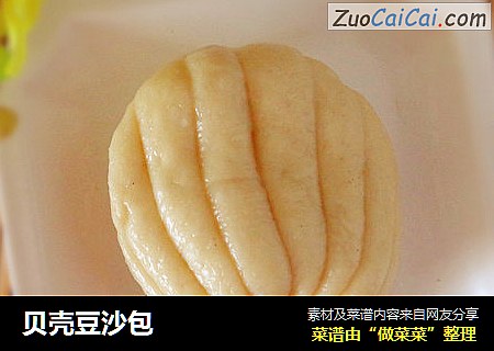贝壳豆沙包