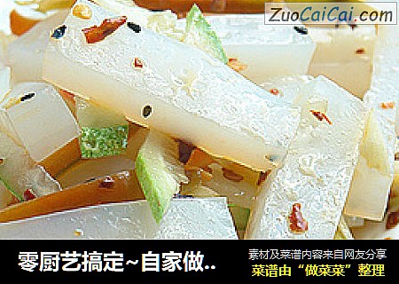 零厨艺搞定~自家做豌豆粉皮