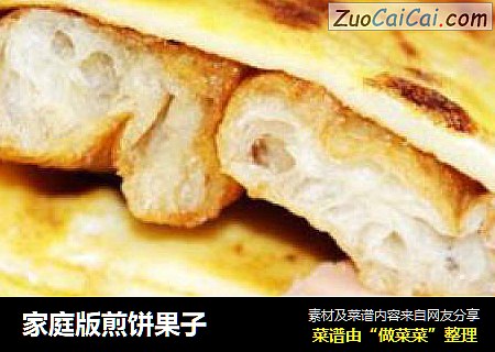 家庭版煎饼果子