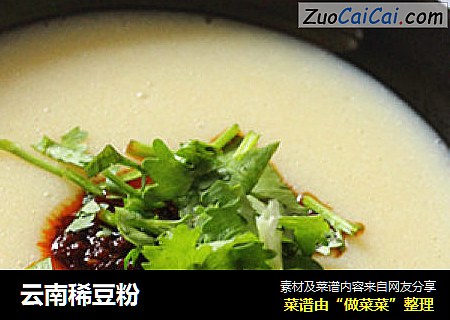 云南稀豆粉