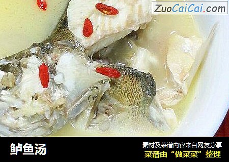 鲈鱼汤