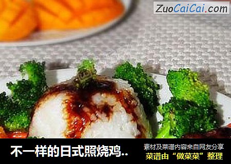 不一样的日式照烧鸡腿饭
