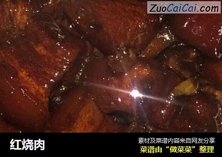 红烧肉