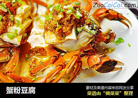 蟹粉豆腐