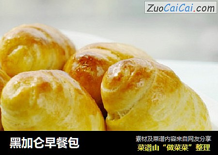 黑加仑早餐包