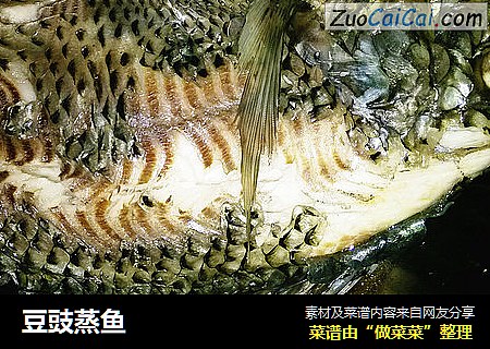 豆豉蒸鱼