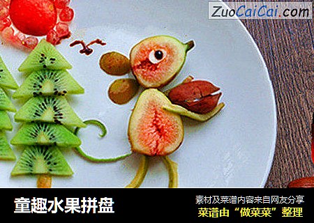 童趣水果拼盘