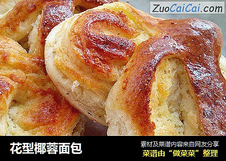 花型椰蓉面包
