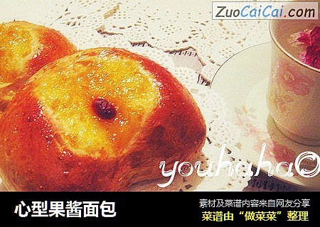 心型果酱面包