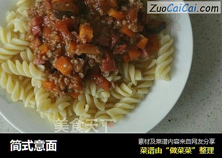 简式意面