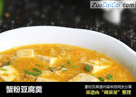 蟹粉豆腐羹