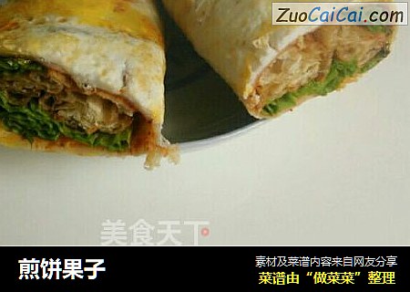 煎饼果子