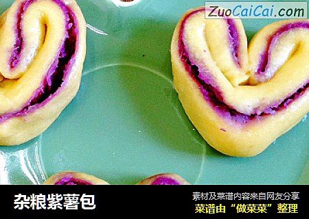 杂粮紫薯包
