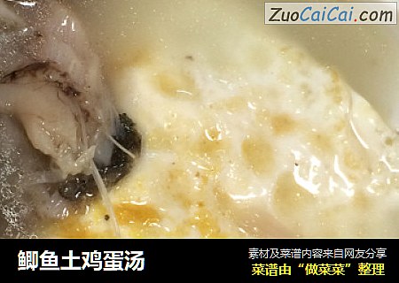 鲫鱼土鸡蛋汤