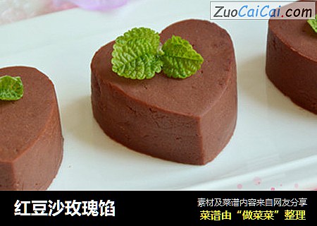 红豆沙玫瑰馅