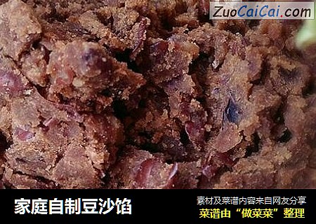 家庭自制豆沙馅