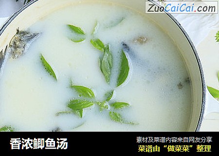 香浓鲫鱼汤