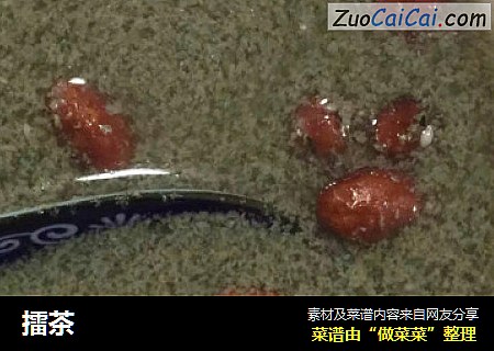 擂茶