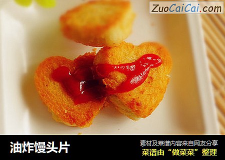 油炸馒头片