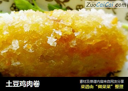土豆鸡肉卷
