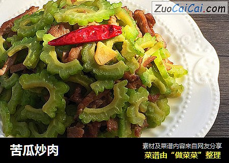 苦瓜炒肉