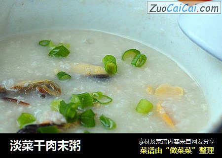 淡菜干肉末粥