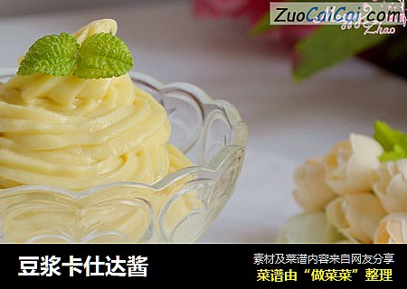 豆浆卡仕达酱