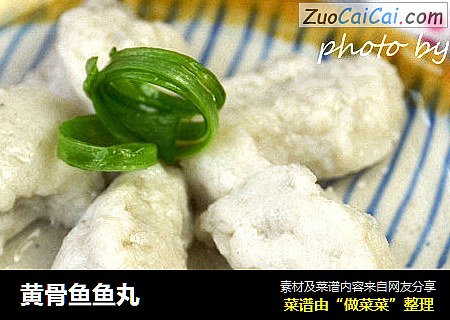 黄骨鱼鱼丸