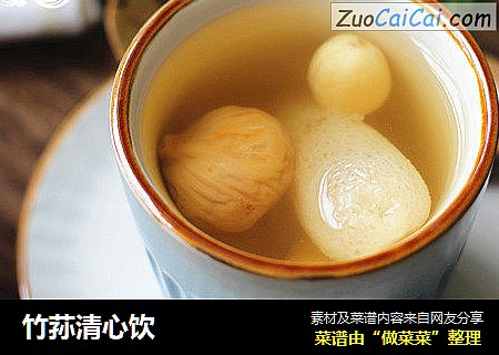 竹荪清心饮
