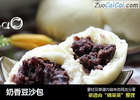 奶香豆沙包