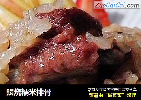 照烧糯米排骨