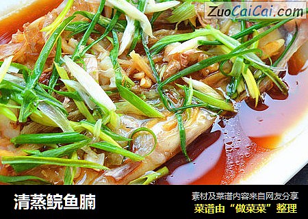 清蒸鲩鱼腩