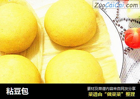 粘豆包