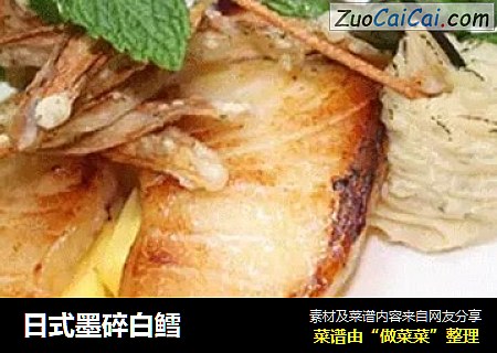 日式墨碎白鳕