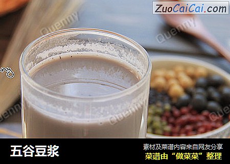 五谷豆浆