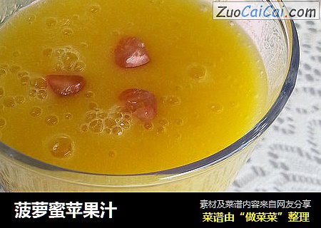 菠萝蜜苹果汁