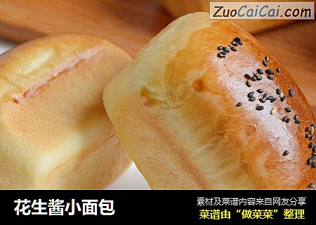 花生酱小面包