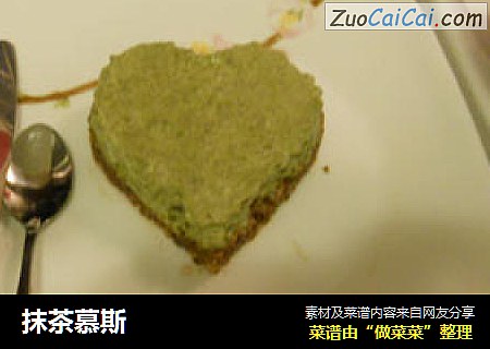 抹茶慕斯
