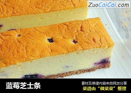 蓝莓芝士条