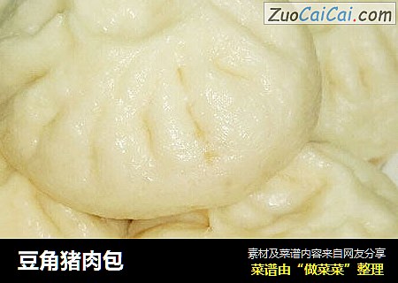 豆角猪肉包