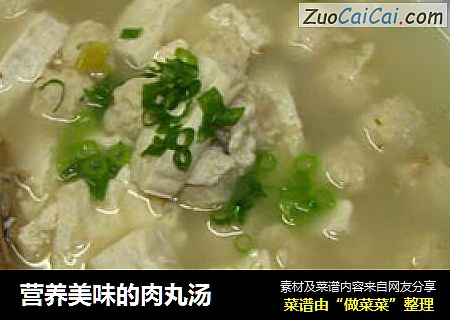 营养美味的肉丸汤