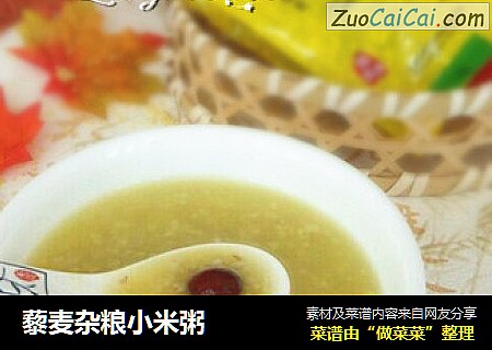 藜麦杂粮小米粥