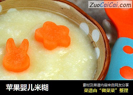 苹果婴儿米糊